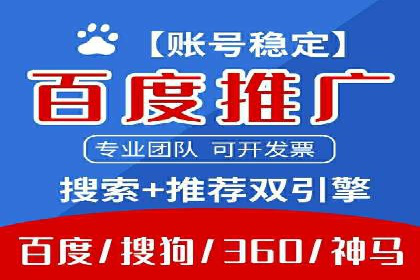 移动广告新趋势：信息流竞价的运用与效果
